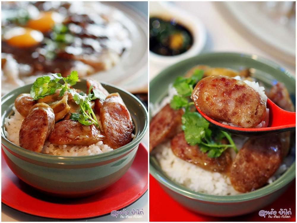 แพนด้า สุกี้