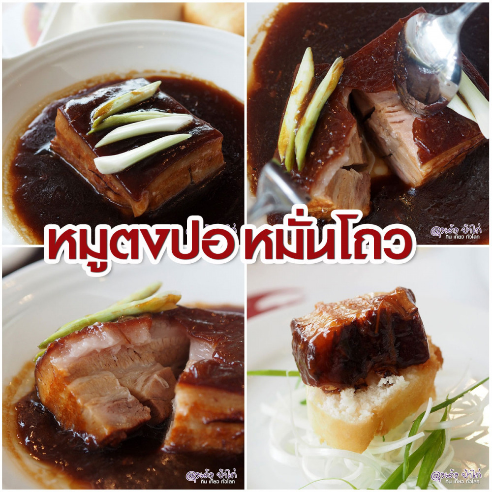 Sauce by Chef Wong บุฟเฟ่ต์ อาหารจีน รีวิว by ลุงเด้ง ป้าไก่