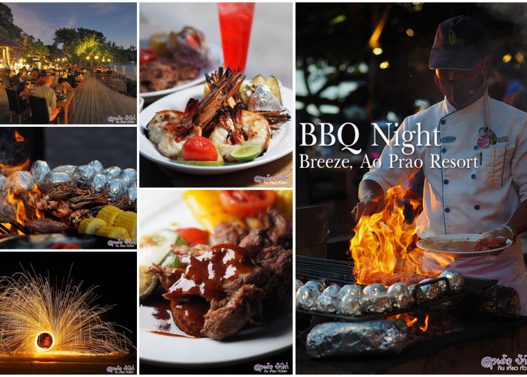 ควงกระบองไฟ เกาะเสม็ด Breeze BBQ Night