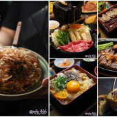 KOSUMOSU : โคสุโมสุ สุขุมวิท 23