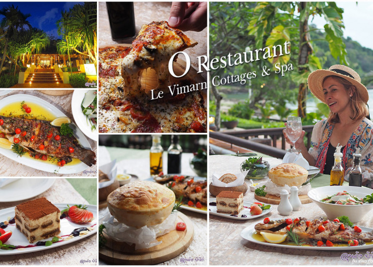 O Restaurant เกาะเสม็ด : โอ อ่าวพร้าว