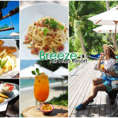 บรีซ เกาะเสม็ด : Breeze อ่าวพร้าว