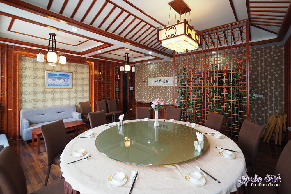 เฉาเซียง Chao Xiang