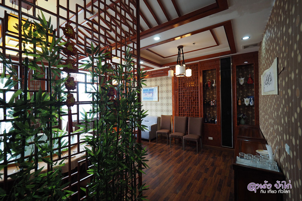 เฉาเซียง Chao Xiang