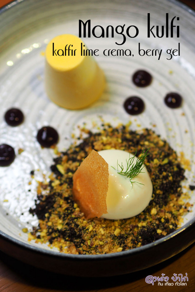 JHOL โจฮ์ล