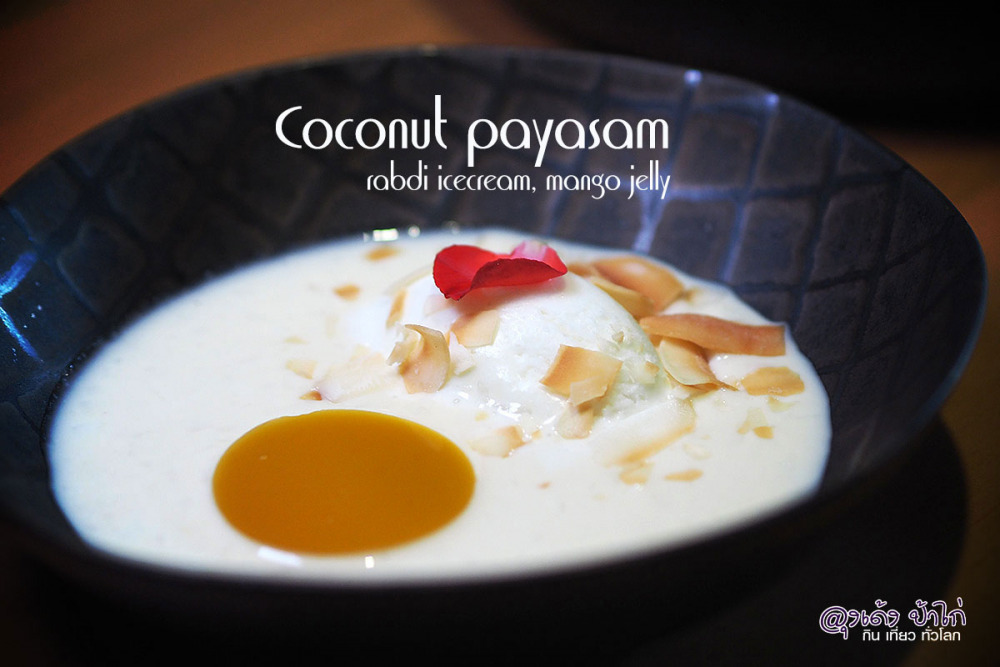 JHOL โจฮ์ล