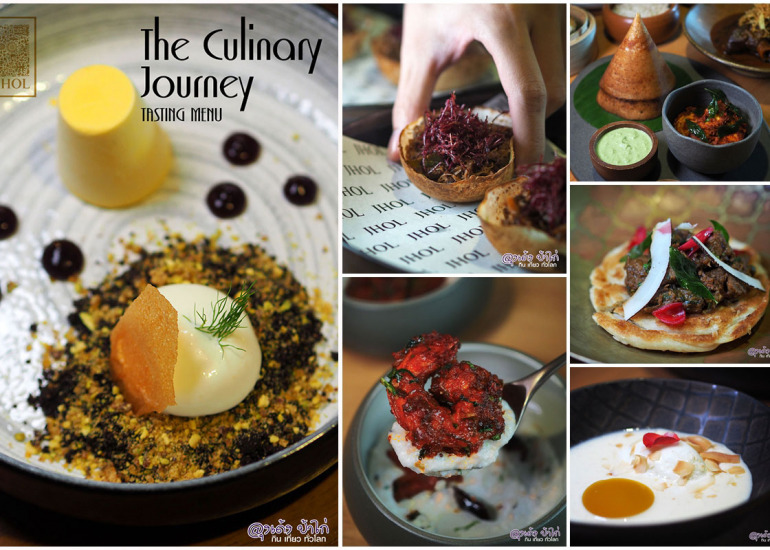 JHOL : The Culinary Journey : Testing Menu
