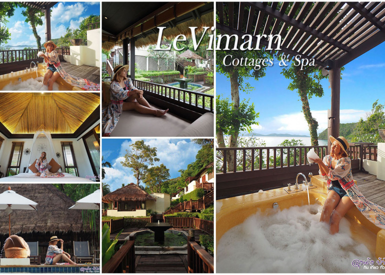 Le Vimarn Cottages & Spa เลอ วิมาน เกาะเสม็ด