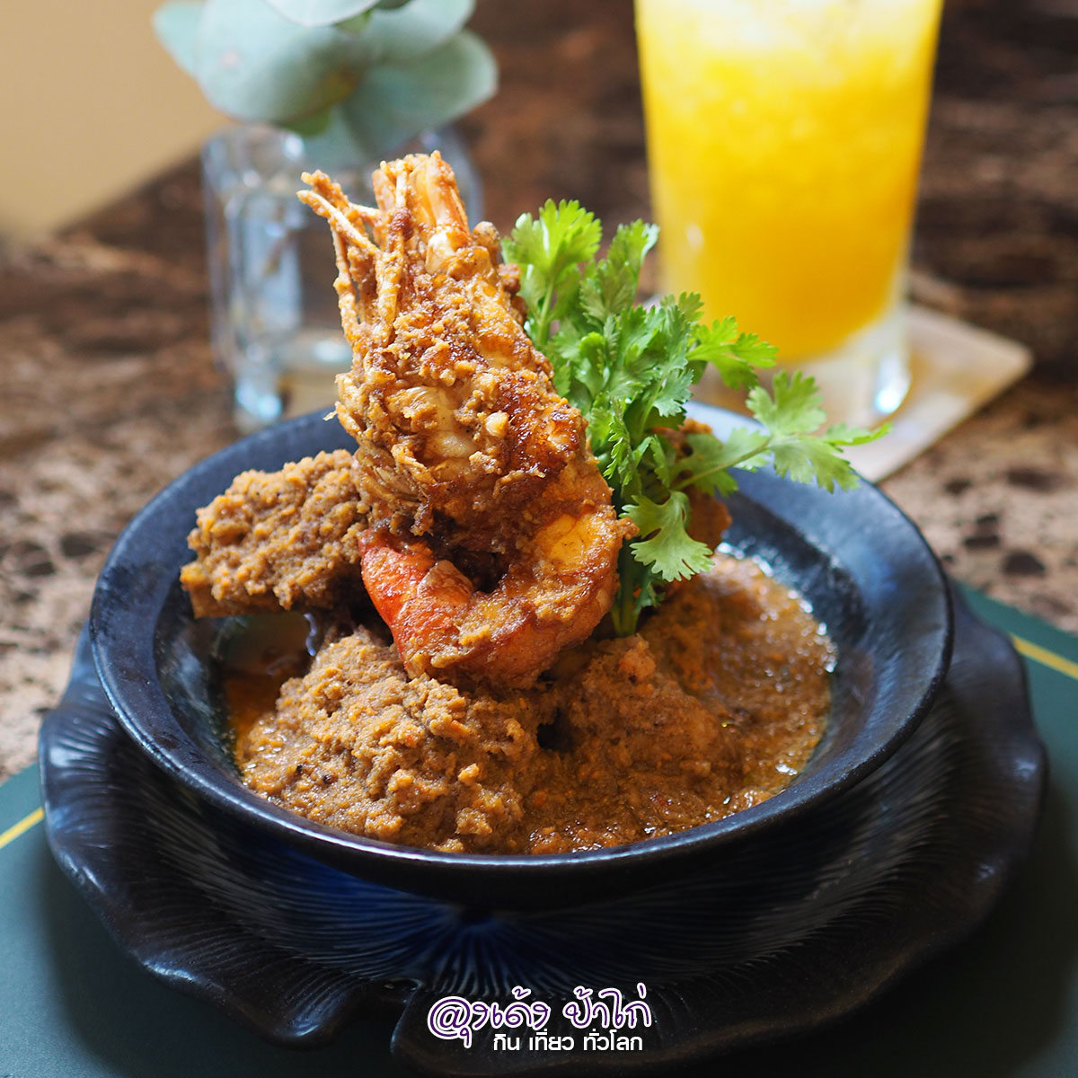 Arun Thai Cuisine : อรุณ ไทย คูซีน - รีวิว by ลุงเด้ง ป้าไก่