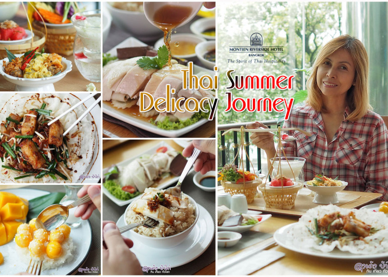 ข้าวมันไก่ มณเฑียร : มณเฑียร ริเวอร์ไซด์