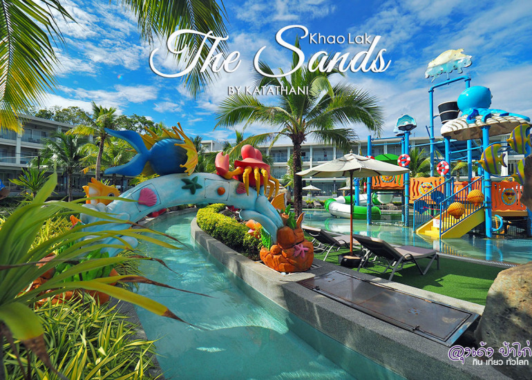 The Sands เขาหลัก : เดอะแซนด์ เขาหลัก