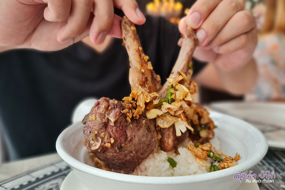 สโตน แอนด์ สตาร์