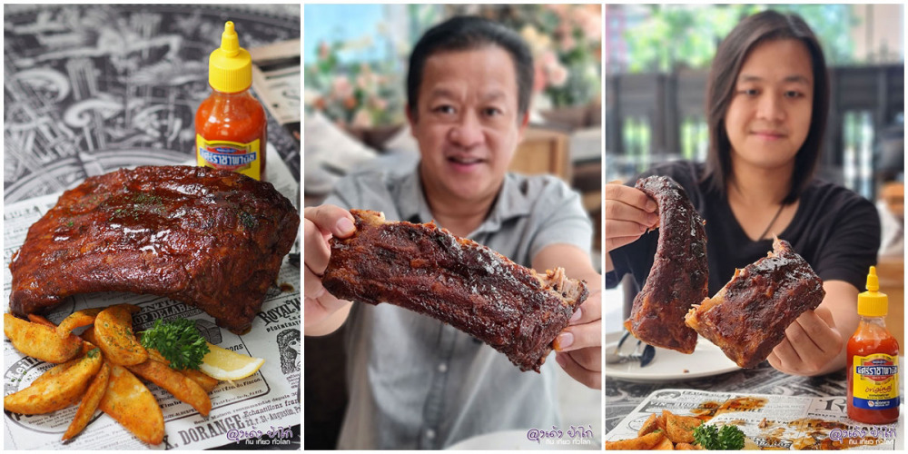 สโตน แอนด์ สตาร์