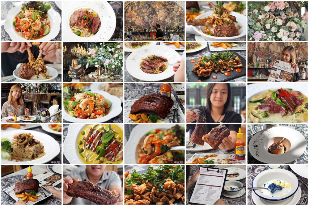 สโตน แอนด์ สตาร์