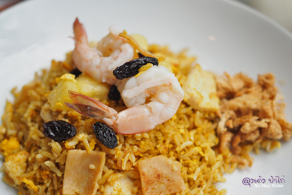 บ้านรับรอง