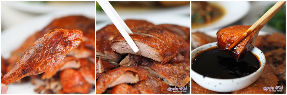 บ้านรับรอง