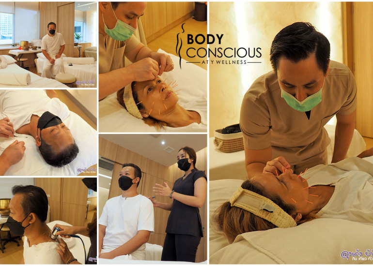 Body Conscious : ฝังเข็ม กัวซา ยกกระชับผิวหน้า