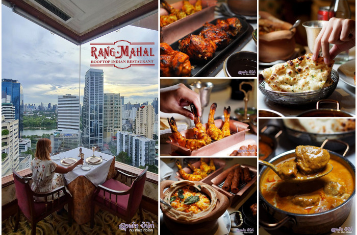 Rang Mahal อร่อย…จนต้องกลับมากินซ้ำ