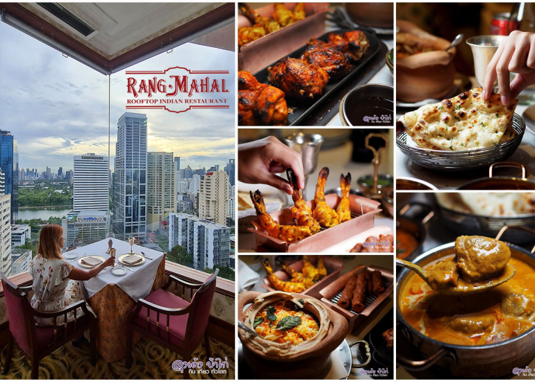 Rang Mahal อร่อย…จนต้องกลับมากินซ้ำ