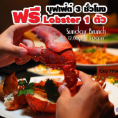 Sunday Brunch : The District Grill Room and Bar