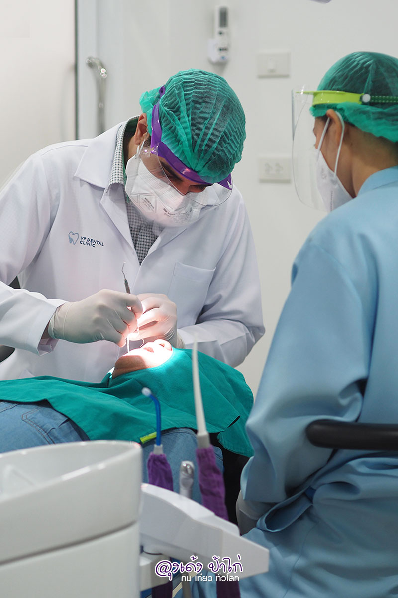 รีวิว ทำรากฟันเทียม หมอ บอน VP Dental Clinic รีวิว by ลุงเด้ง ป้าไก่