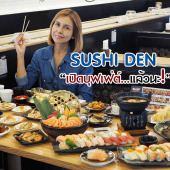 SUSHI DEN ซูชิ เด็น บุฟเฟ่ต์ 699++