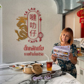 ตั๊กหลักเกี้ย คาเฟ่ : ตลาดน้อย