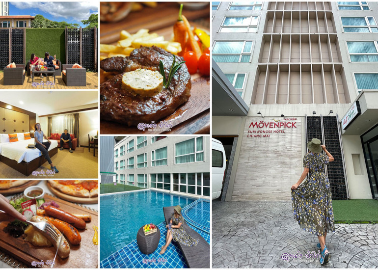 เมอเวนพิค เชียงใหม่ : Movenpick Chiang Mai