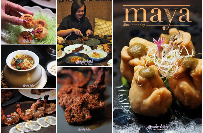 Maya อาหารอินเดีย มายา “dine in the sky”