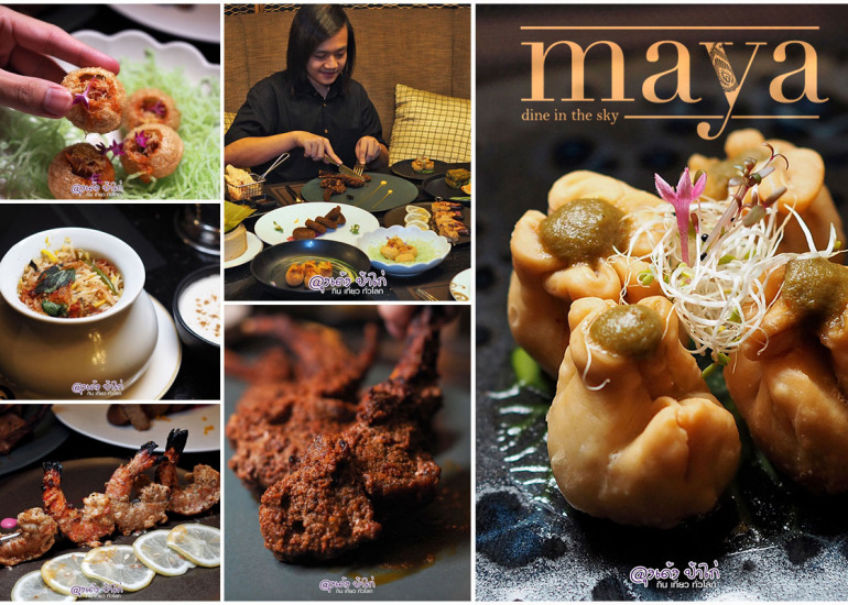 Maya อาหารอินเดีย มายา “dine in the sky”