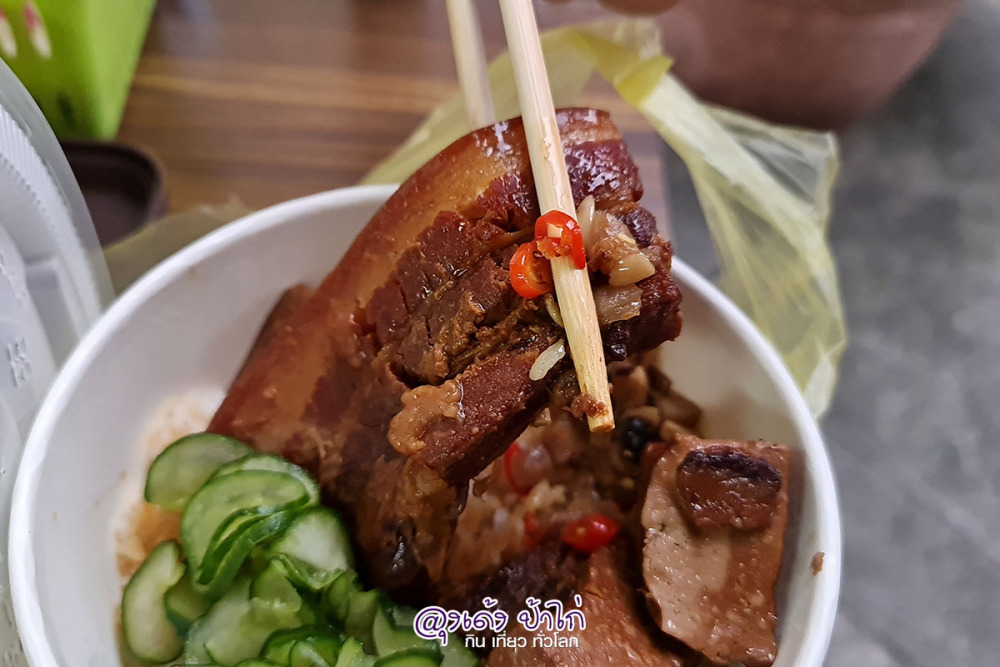 ข้าวหมูสามชั้นตุ๋น 焢肉饭 Yi Jia Zi