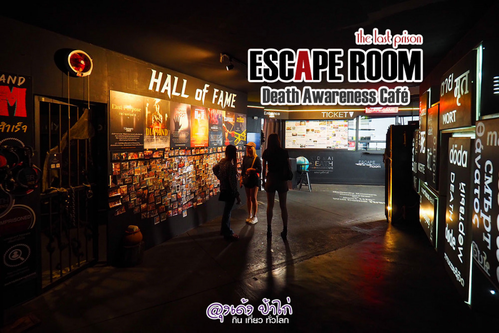 Escape Room Bangkok