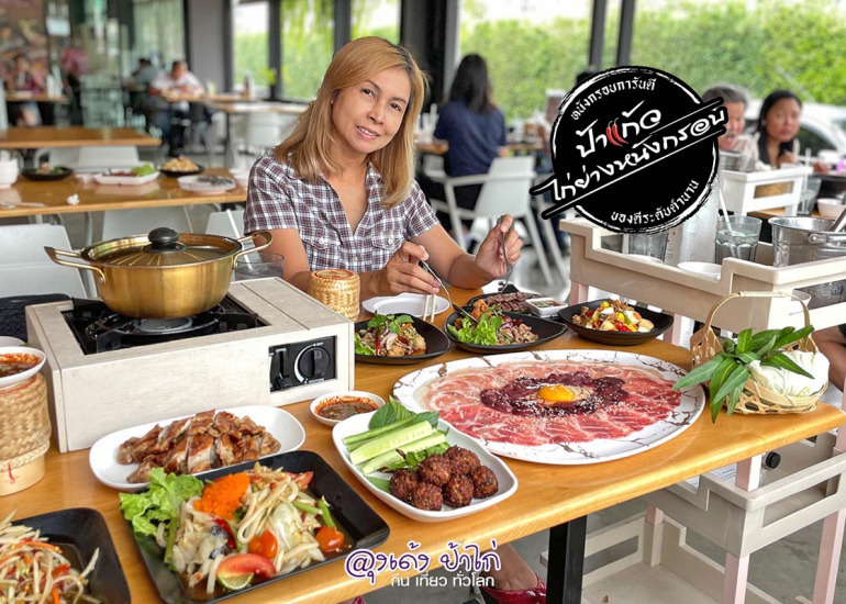 ป้าแก้ว ไก่ย่างหนังกรอบ ลาดกระบัง