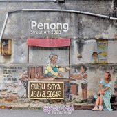 ปีนัง สตรีทอาร์ต : พิกัด รีวิวPenang Street Art 2023