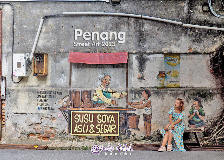 ปีนัง สตรีทอาร์ต : พิกัด รีวิวPenang Street Art 2023