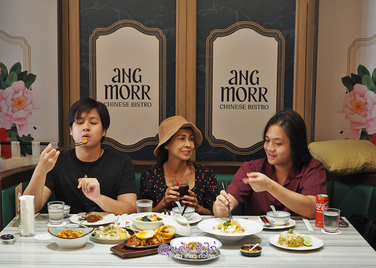อั้งม้อ ANG MORR เมนูใหม่ อร่อยสไตล์เหลาร่วมสมัย